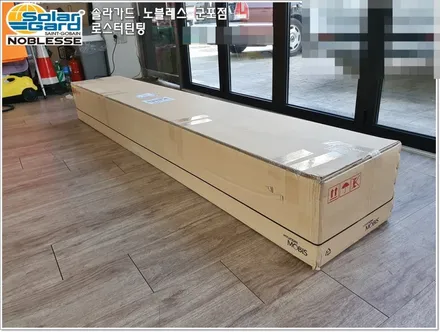 수원썬팅 더뉴카니발 신차패키지 A코스 GSC사이드스텝까지!