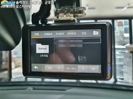안산 당정 석수 썬팅 K5 시인성이 으뜸이군!