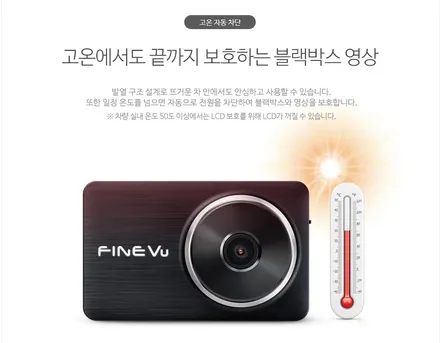 군포,의왕역,안양 솔라가드 썬팅,블랙박스 - 올뉴쏘렌토 솔라가드 전면썬팅, 파인뷰LX2000 블랙박스 장착시공