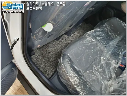 군포썬팅
