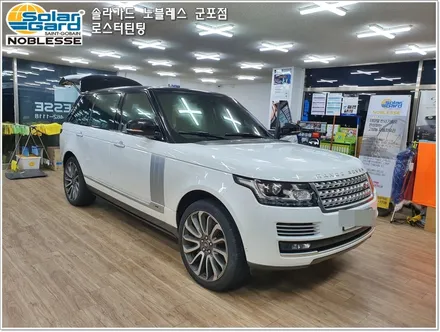 군포썬팅