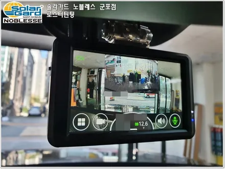 군포썬팅