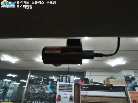 군포썬팅 자외선차단 잘되는 시공을 받아보자!