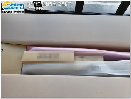 수원썬팅 더뉴카니발 신차패키지 A코스 GSC사이드스텝까지!