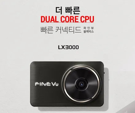 안양 군포 의왕썬팅 모하비 더 마스터 신차썬팅, 블랙박스!