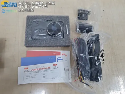 산본썬팅 신차는 이렇게 관리를 해드립니다!