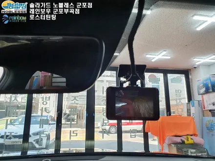 로스터틴팅 안양ppf K5 나노필름 NF4 신차검수한 후기