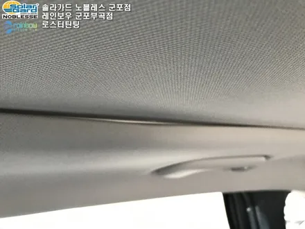 군포썬팅  NX4 투싼 세인트아모 신차패키지 시공 후기