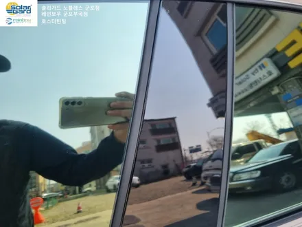 [벤츠 CLS 300d amg팩 4matic] 안산의왕썬팅 솔라가드 새턴, PPF보호필름, 유리막코팅_ 당정, 부곡, 금정, 송정