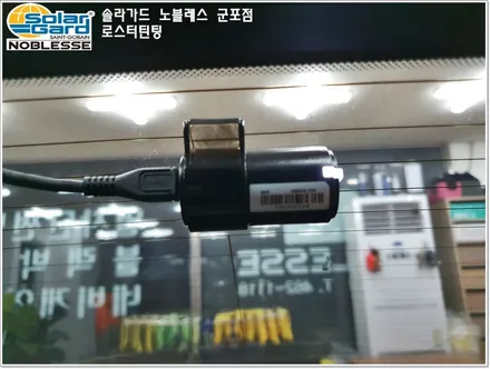군포썬팅 DN8쏘나타 신차검수, 썬팅, 블랙박스 시공