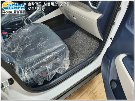 군포썬팅