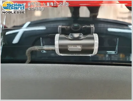 군포썬팅