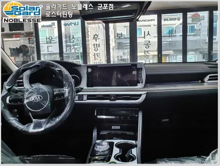 군포썬팅