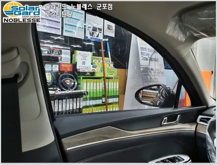 군포썬팅