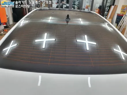 군포썬팅