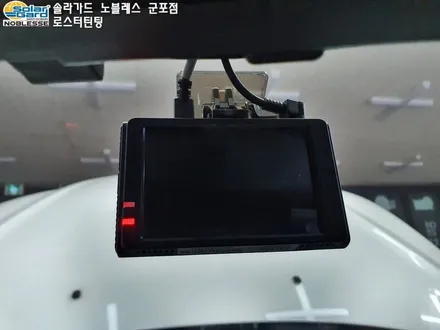 군포썬팅 의왕썬팅