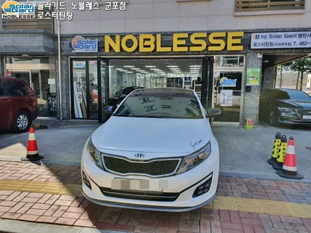 의왕썬팅