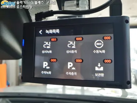 안양 범계 금정 썬팅  MQ4쏘렌토 하이브리드 신차