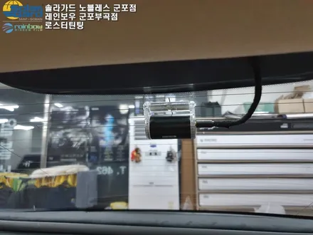 산본썬팅 신차는 이렇게 관리를 해드립니다!