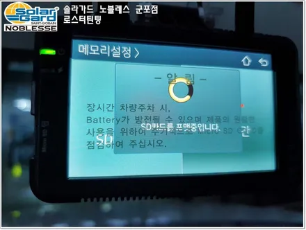 군포썬팅