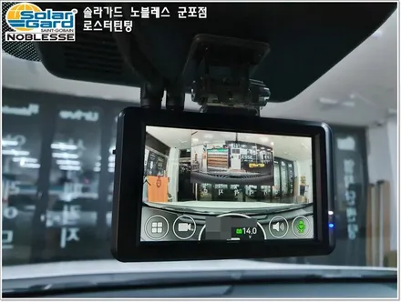 군포썬팅