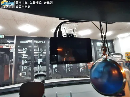 군포썬팅 자외선차단 잘되는 시공을 받아보자!