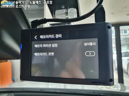 안양 범계 금정 썬팅  MQ4쏘렌토 하이브리드 신차