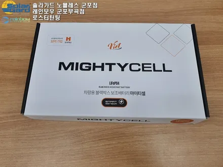 산본썬팅 신차는 이렇게 관리를 해드립니다!