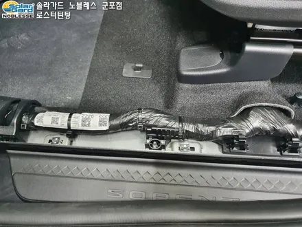 수원썬팅