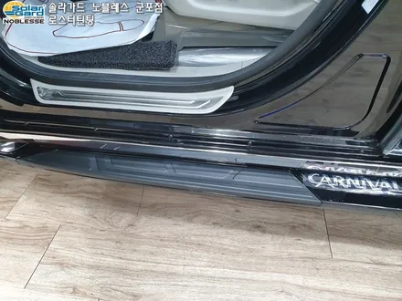 수원썬팅 더뉴카니발 신차패키지 A코스 GSC사이드스텝까지!