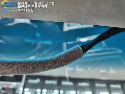 산본썬팅 신차는 이렇게 관리를 해드립니다!