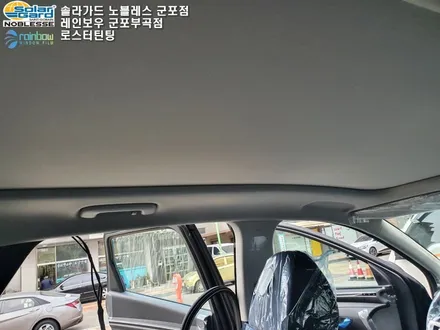 군포썬팅  NX4 투싼 세인트아모 신차패키지 시공 후기