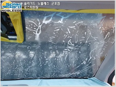 군포솔라가드