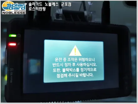 군포썬팅