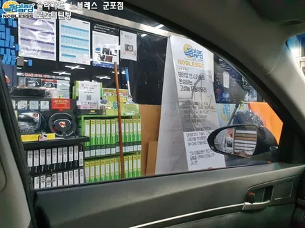 안양썬팅 아반떼AD 솔라가드 차콜 전체썬팅 반반사필름~