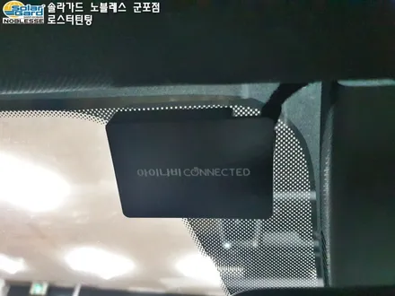 수원썬팅