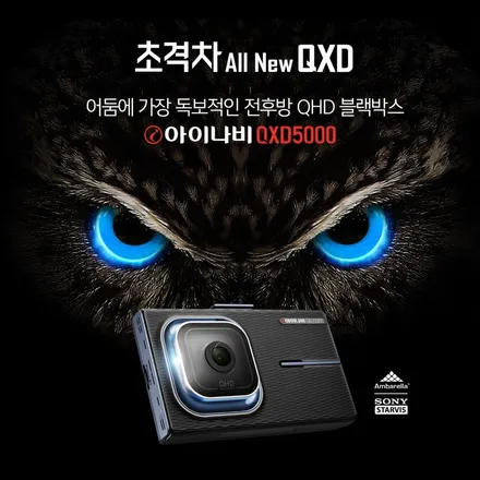 안양 범계 금정 썬팅  MQ4쏘렌토 하이브리드 신차