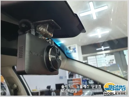 군포 솔라가드썬팅 그랜저IG 하이브리드 신차 패키지