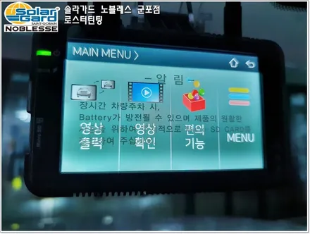 군포썬팅