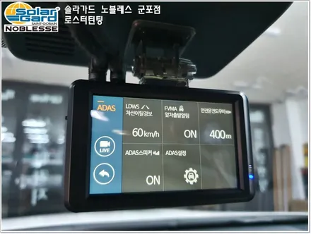 군포썬팅