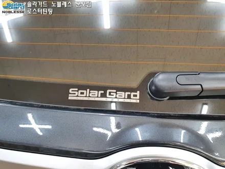안양썬팅