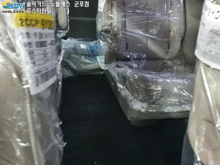 수원썬팅 더뉴카니발 신차패키지 A코스 GSC사이드스텝까지!