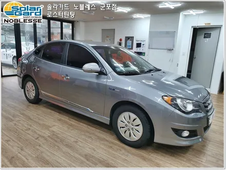 군포썬팅 아반떼 HD 전체썬팅 재시공!