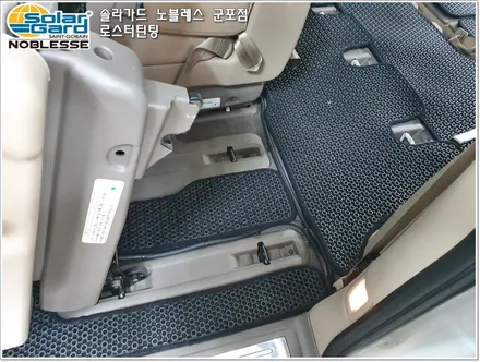 군포썬팅