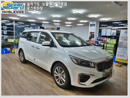 군포썬팅
