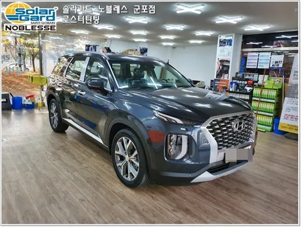 군포썬팅