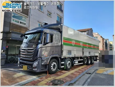 군포썬팅