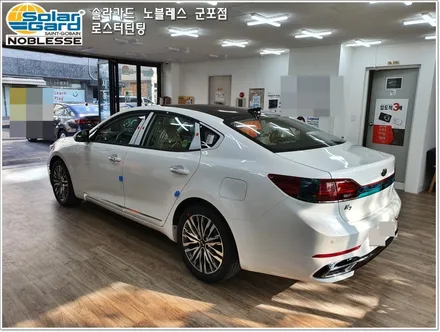 군포썬팅