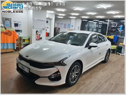 군포썬팅