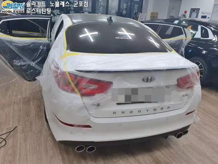 의왕썬팅